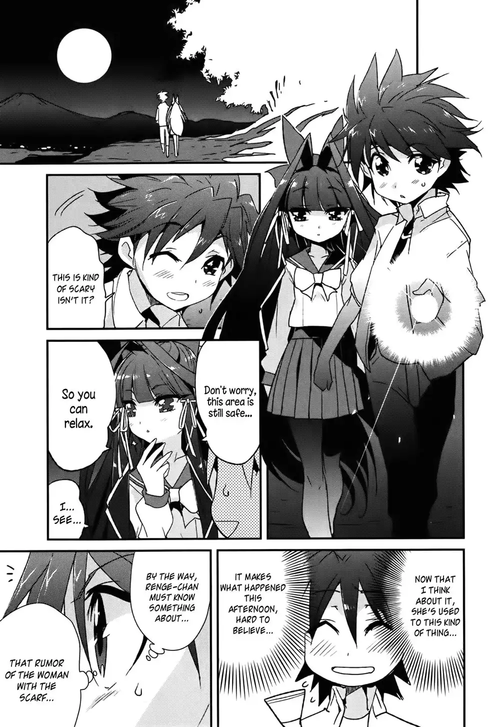 Koibana Kiseki Chapter 1 11